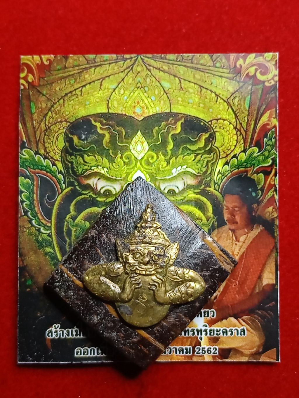 ✨ Sacred Metal Phya Rahu Thep Amarit: The Celestial Eclipse King on One-Eyed Coconut Base with Holy Takrut – Master Nen Doi Edition (5-Year Consecration B.E. 2558-2562) for Absolute Protection, Fortune, and Fate Transformation
