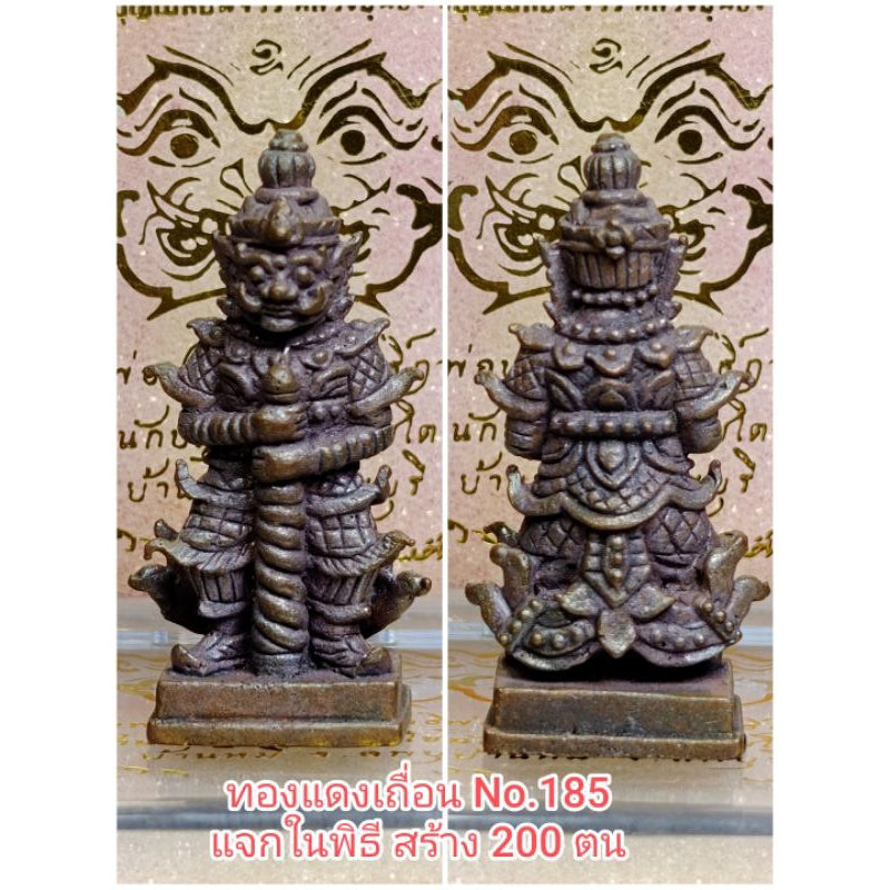 💰 Thao Wessuwan “King of Treasure & Royal Fortune” – Supreme Wealth & Protection Amulet by Luang Phor Prasit (Ritthiracha), Dhamma Choto Sanctuary, Lopburi Illegal copper