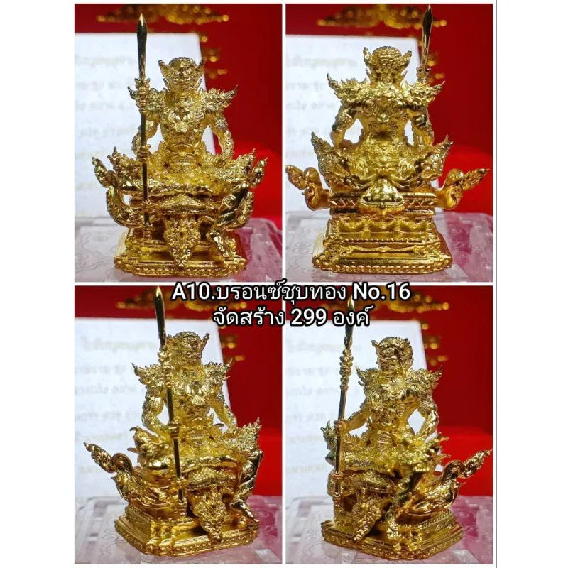 Phra Phirap Fierce Guardian Amulet – PIRAPA Edition for Protection and Authority Bronze gold plated