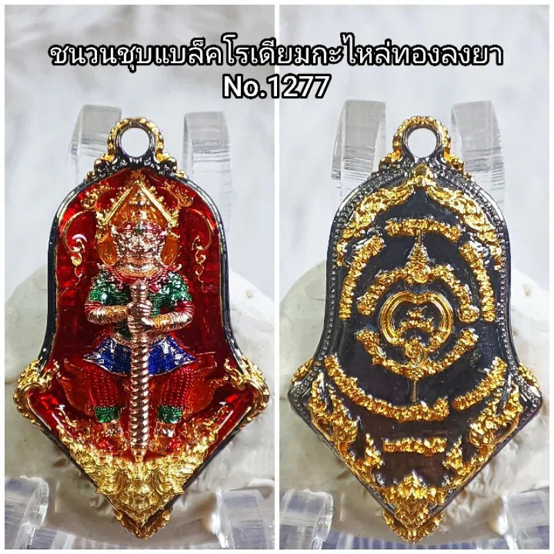 Divine Lord Vishnu Amulet - Taowessuwan's Guardian for Wealth and Protection Black plated fuse with Naga 2