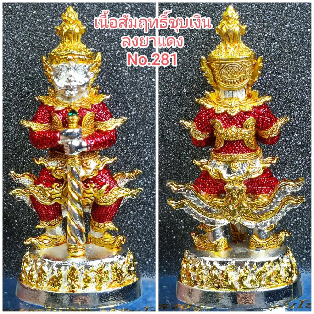 ✨ Supreme Treasure Vault Thao Wessuwan – Wealth & Protection Guardian Deity Amulet by Luang Pu Saen (Wat Ban Nong Jik, Sisaket 2018, Double Consecration) Red enameled bronze