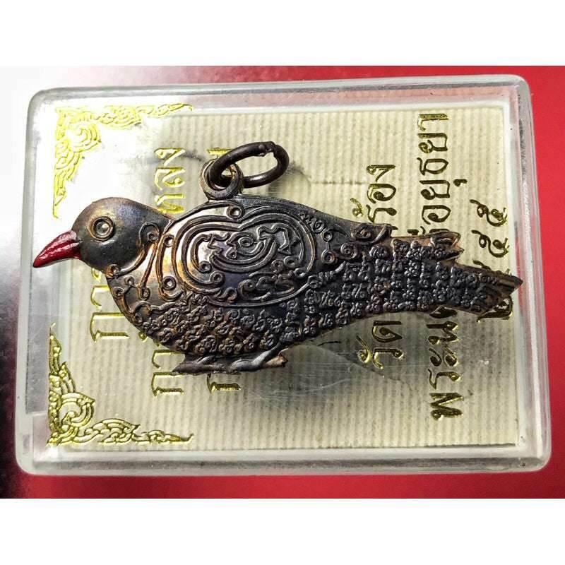 Sarika Red-Mouth Amulet from Wat Tha Karong B.E. 2555 Blessed by Luang Phor Ruay for Wealth, Prestige, and Persuasion Default Title