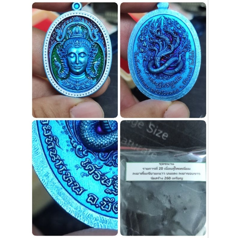 ✨ The Sovereign Naga King "Seth-Thee Sri Suttho" Masterpiece Edition: first Batch at Wat Huay Hin Haeb – Consecrated by the Grandmasters of the Mekong – Authentic Thai Sacred Art for Extreme Wealth, Divine Status, and Miraculous Prosperity ✨ 95บลูไทเทเนี่ยม