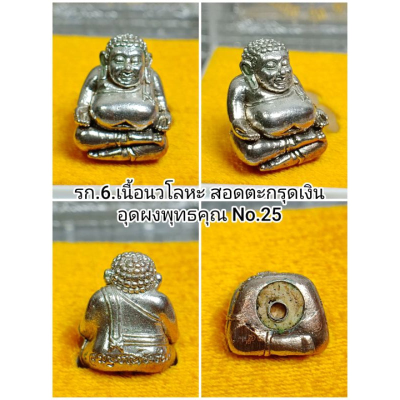 💰 Somboon Sap Kaccayana 2019 Sacred Wealth & Prosperity Amulet (Nava-Metal with Silver Takrut) – Luang Phor Mian, Wat Ban Chaneang, Buriram, Thailand