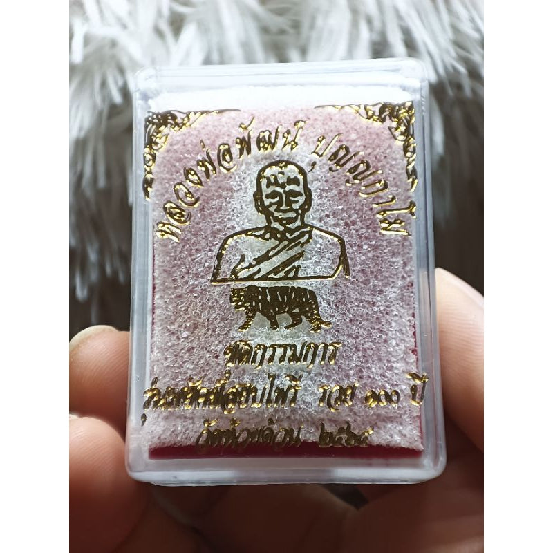 🔫 The Immortal Guardian: Luang Phor Phet’s Takrut Look-Puen "Tiger Conqueror 100 Years" – The Ultimate Shield of Power and Prosperity
