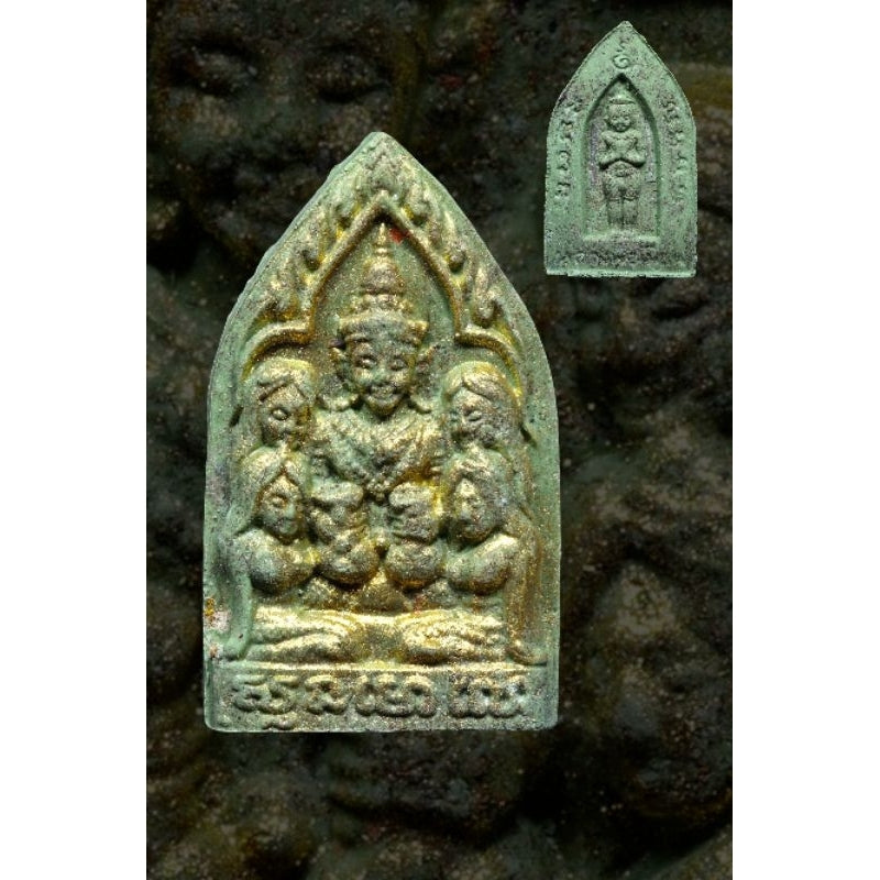 🌟 Khun Phaen 500 Ladies™ Sacred Charm Amulet – Attract Love, Wealth & Divine Protection Green amulet with silver casing