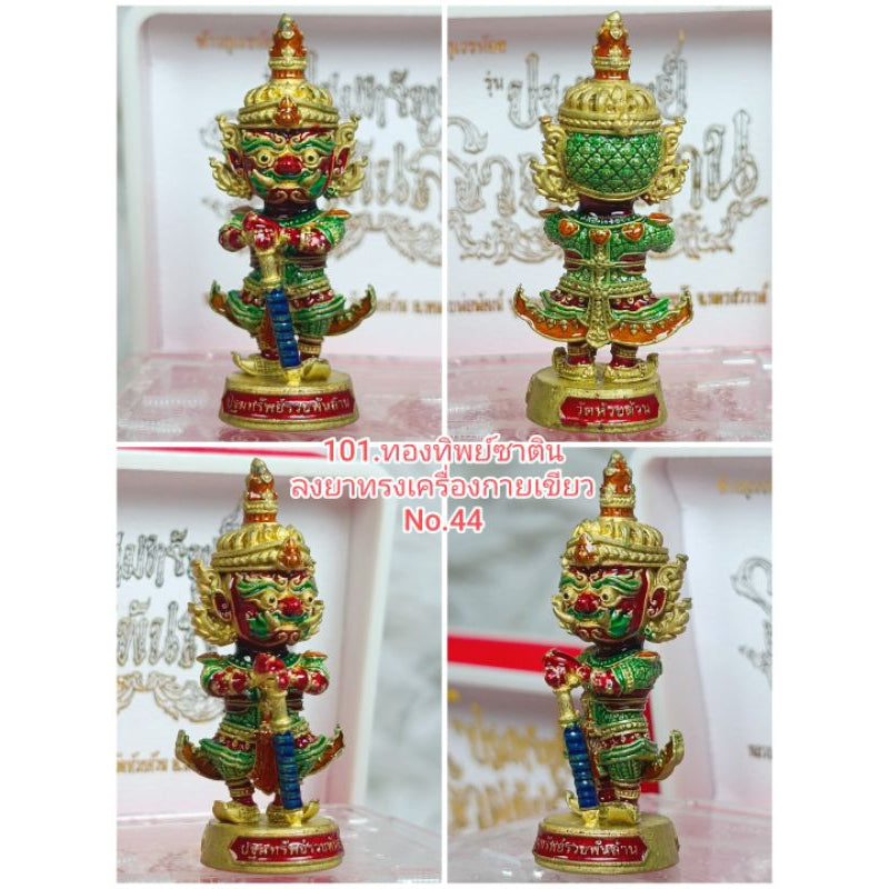 💰 Little Kuvera Billionaire Edition Powerful Wealth Giant by LP Phat (Wat Huay Duan) – Cute Guardian of Fortune Thongtip Satin