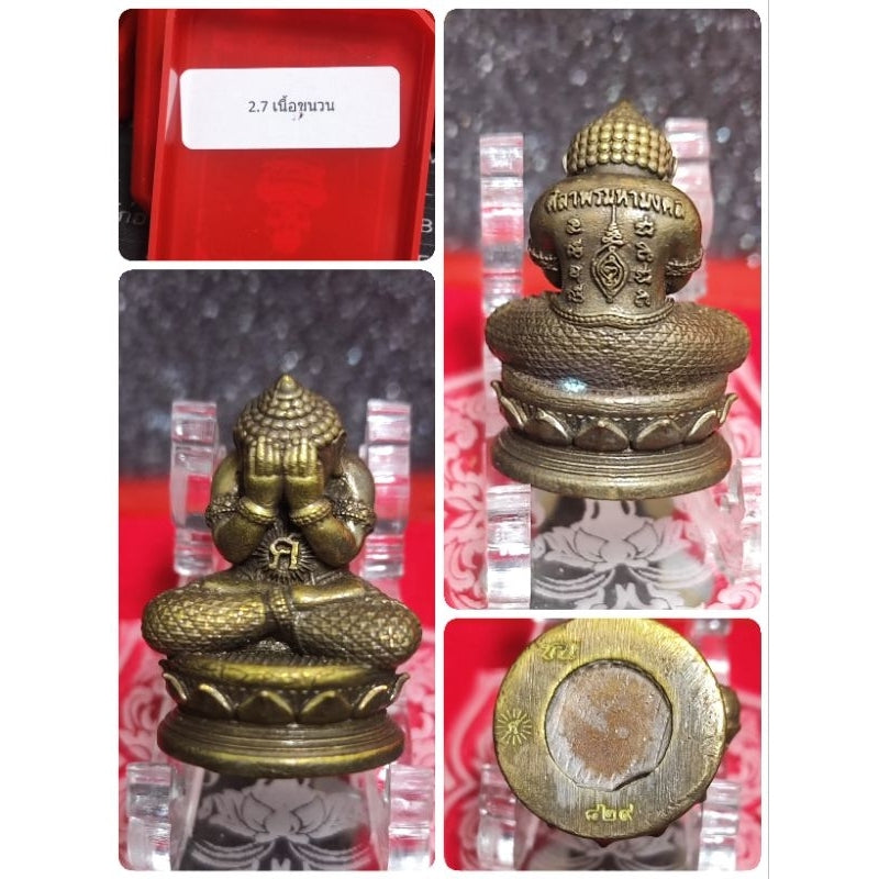 Unlock Supreme Blessings & Ultimate Protection – Authentic ‘Sila Prom Mahamongkol’ Phra Pidta Amulet by Luang Pu Sila Fuse