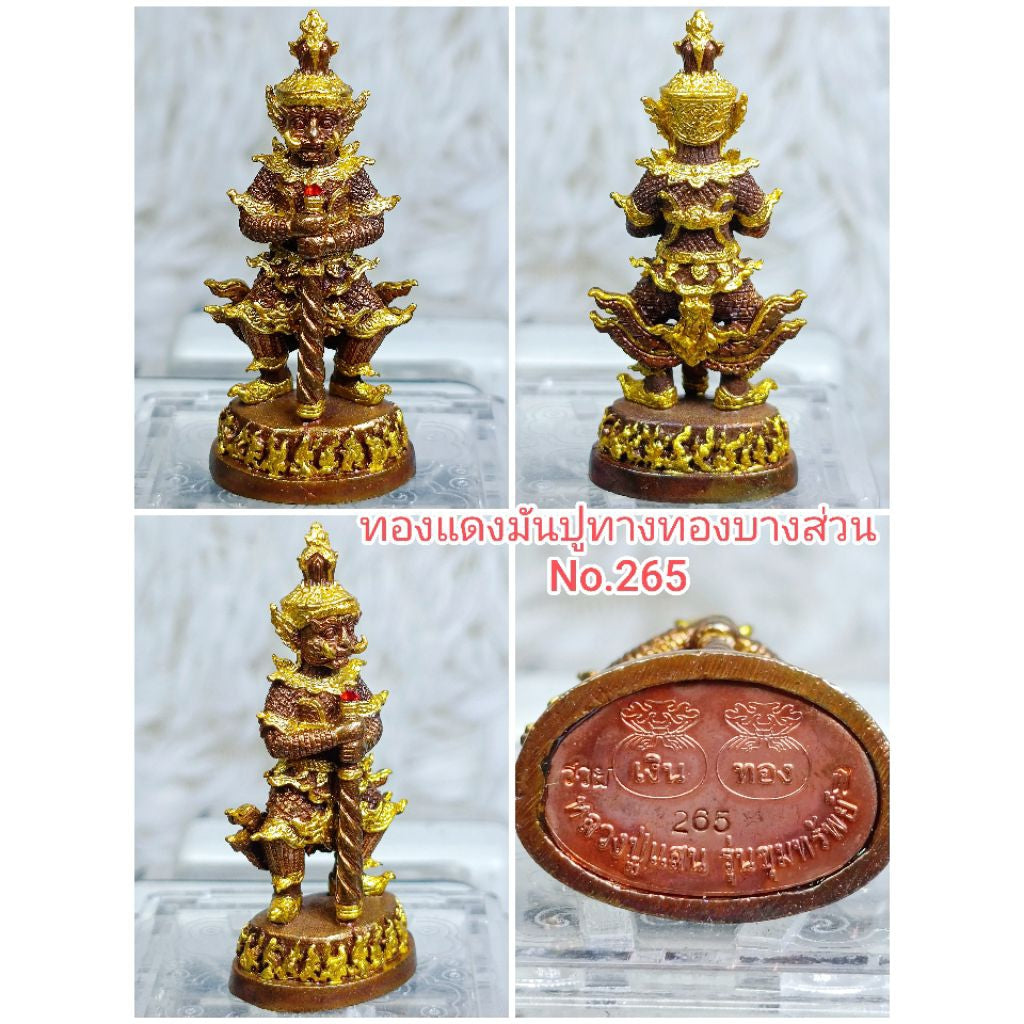 ✨ Supreme Treasure Vault Thao Wessuwan – Wealth & Protection Guardian Deity Amulet by Luang Pu Saen (Wat Ban Nong Jik, Sisaket 2018, Double Consecration) Golden crab