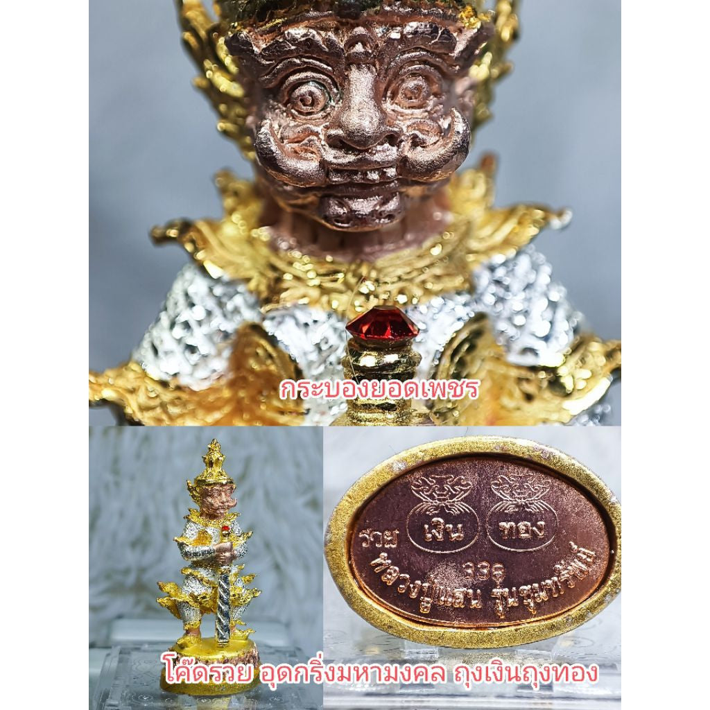 ✨ Supreme Treasure Vault Thao Wessuwan – Wealth & Protection Guardian Deity Amulet by Luang Pu Saen (Wat Ban Nong Jik, Sisaket 2018, Double Consecration)