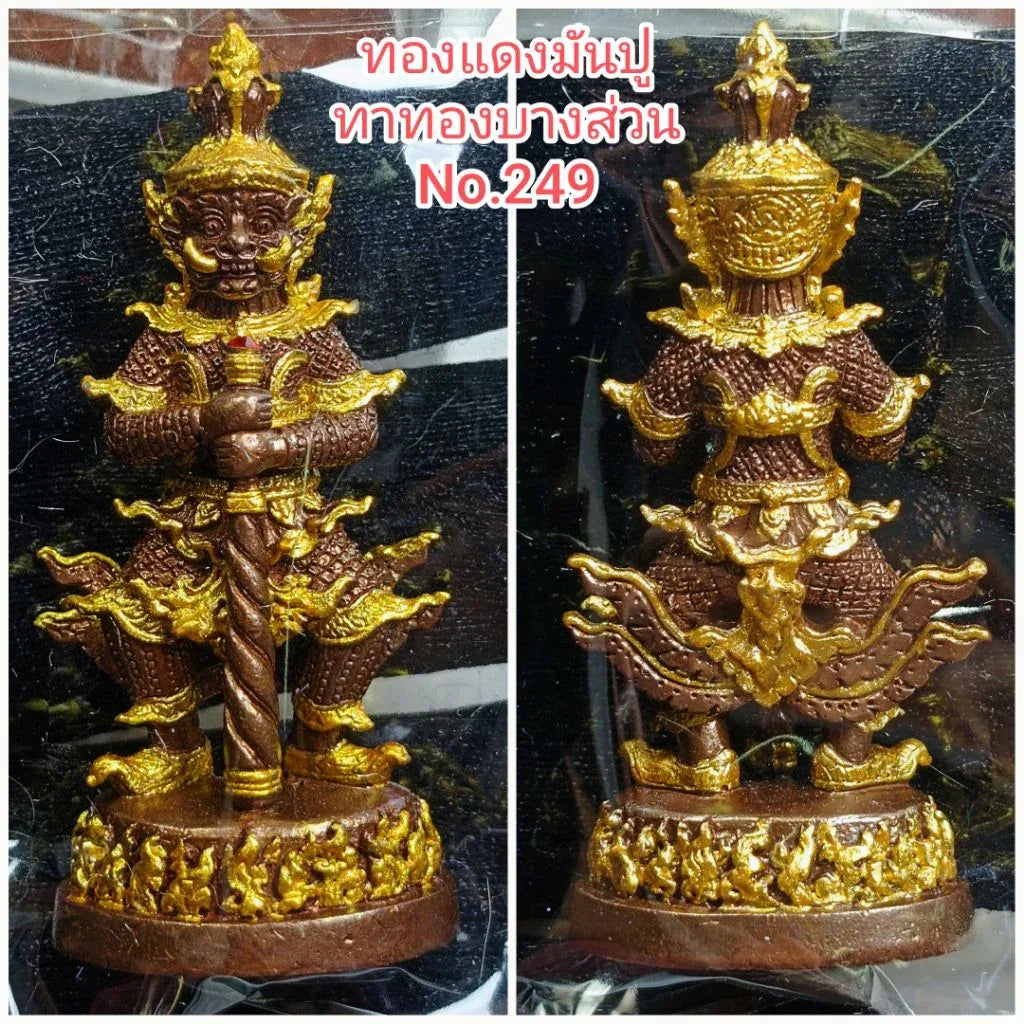✨ Supreme Treasure Vault Thao Wessuwan – Wealth & Protection Guardian Deity Amulet by Luang Pu Saen (Wat Ban Nong Jik, Sisaket 2018, Double Consecration) Copper