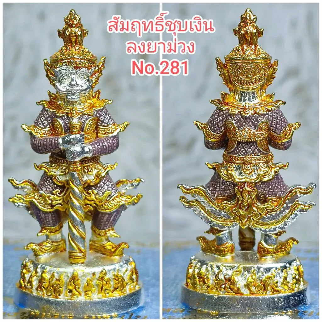 ✨ Supreme Treasure Vault Thao Wessuwan – Wealth & Protection Guardian Deity Amulet by Luang Pu Saen (Wat Ban Nong Jik, Sisaket 2018, Double Consecration) Bronze with purple enamel