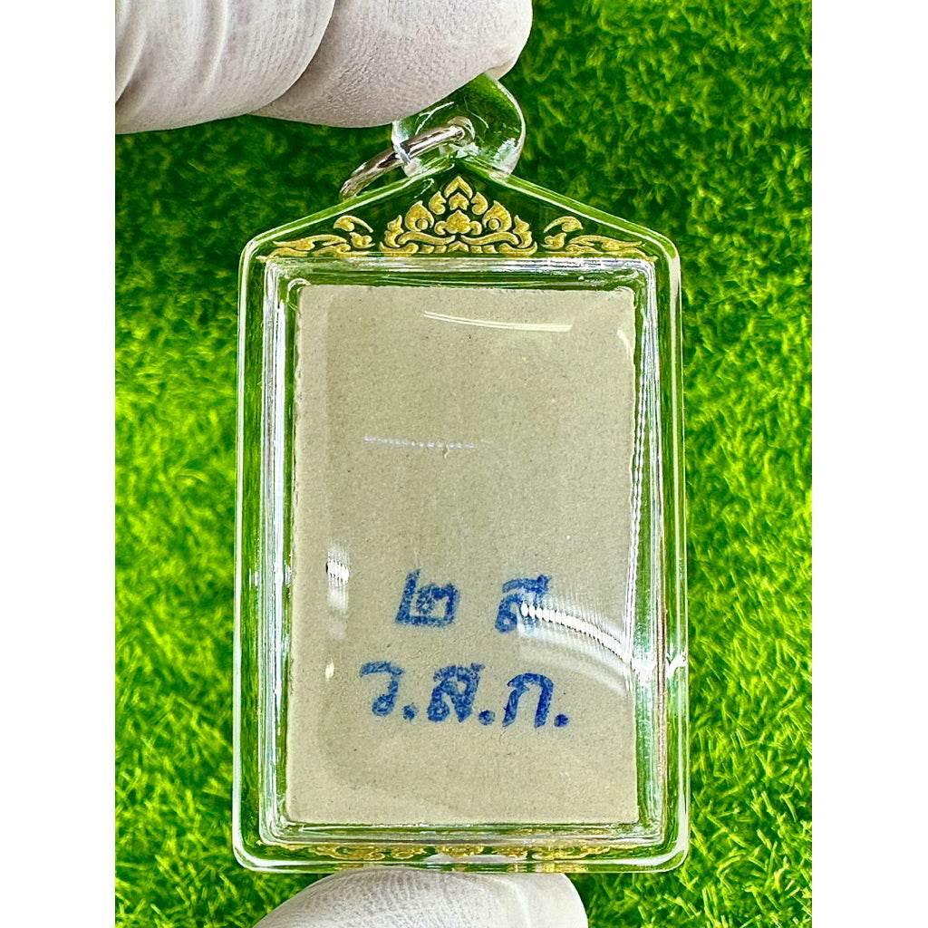 Brahma Amulet - The Supreme Brahma for Enlightenment and Spiritual Protection