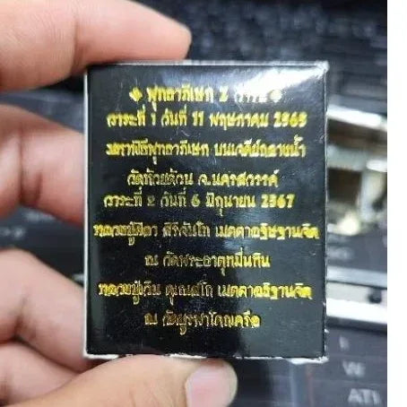 Unlock Limitless Merit and Protection with Sacred Phaya Purisat Medal by Revered Masters