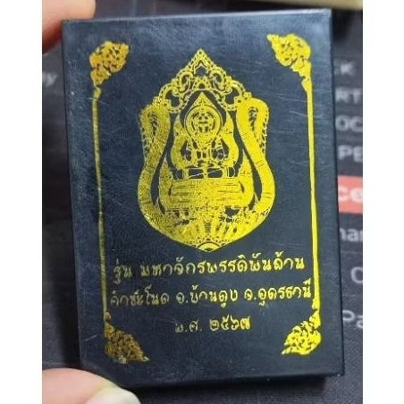 Harness Limitless Wealth & Spiritual Power – Majestic Millionaire Emperor Medal