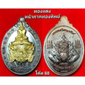 Thaweesuwan Amulet - Premium Thai Wealth Blessing Charm by Thai Blessing Co copper