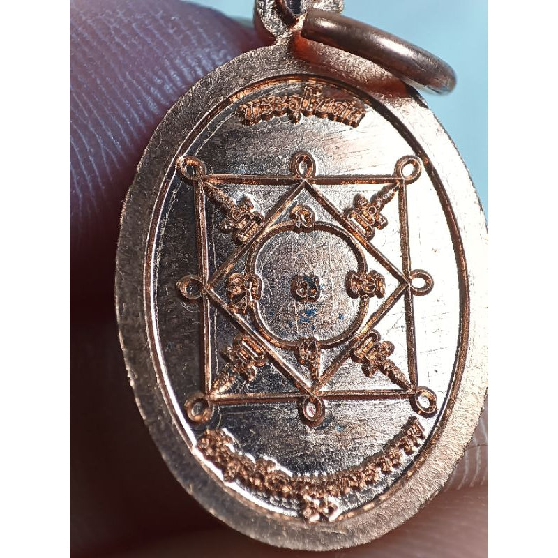 🪙 Thao Wessuwan Melon Seed Coin – Celestial Wealth Guardian from Wat Suthat Ubosot Ceremony 2560 BE (Copper Edition)