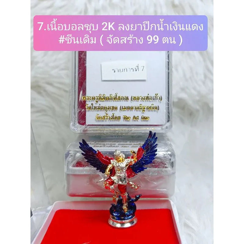 🦅 "Phaya Suban" Garuda of Wealth: Supreme Authority Amulet by LP Kao (Wat Mai Phadung Khet) – Crush Debt & Rise to Power 7. 2K plated bronze