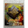 ✨ Sacred Metal Phya Rahu Thep Amarit: The Celestial Eclipse King on One-Eyed Coconut Base with Holy Takrut – Master Nen Doi Edition (5-Year Consecration B.E. 2558-2562) for Absolute Protection, Fortune, and Fate Transformation Default Title