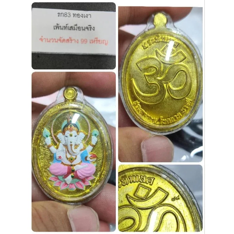 Receive Divine Blessings with Authentic Sompranthana Phra Pikanet Medal Empowered at Thewathasan Sanctuary No.78