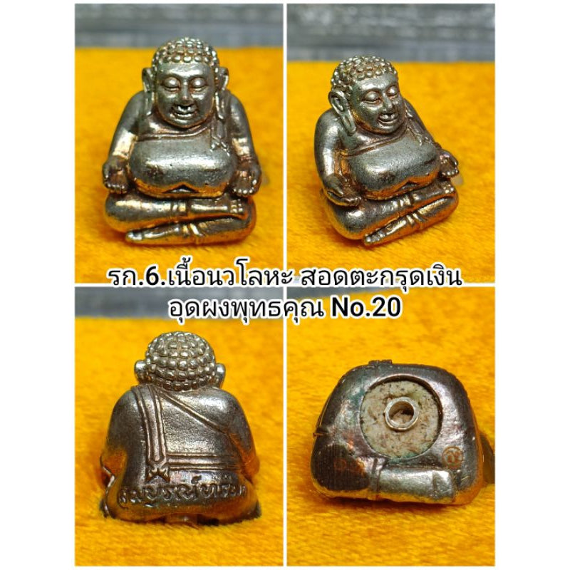 💰 Somboon Sap Kaccayana 2019 Sacred Wealth & Prosperity Amulet (Nava-Metal with Silver Takrut) – Luang Phor Mian, Wat Ban Chaneang, Buriram, Thailand