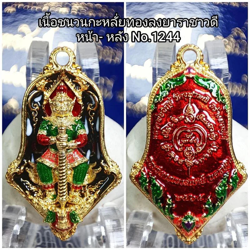 Divine Lord Vishnu Amulet - Taowessuwan's Guardian for Wealth and Protection Gold plated enamel fuse