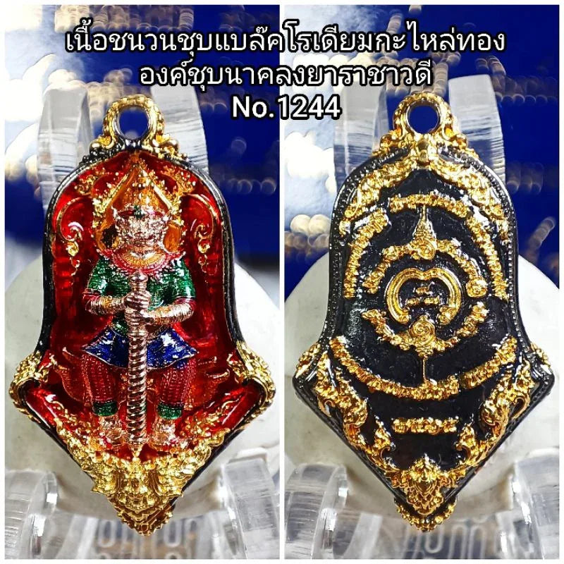 Divine Lord Vishnu Amulet - Taowessuwan's Guardian for Wealth and Protection Black plated fuse with Naga enamel