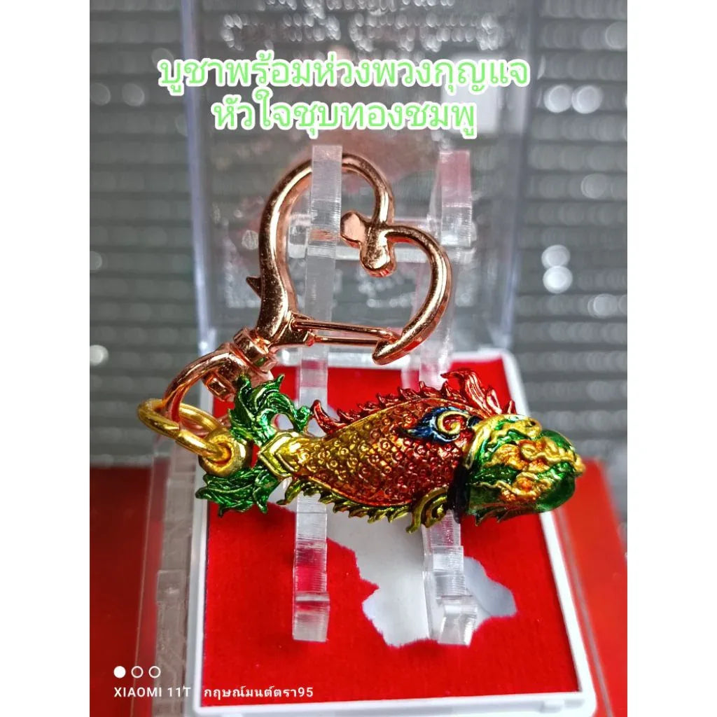 🐟✨ Mystic Flow: The Sacred Wealth Fish – Charisma & Infinite Abundance Talisman (Chao Sap Edition by Phor Tan Khieu) Green + keychain