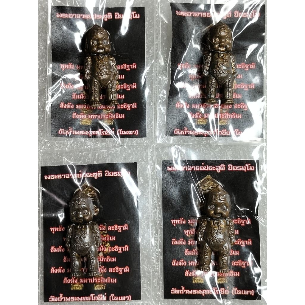 ✨ Sacred Hun Payont Maha Mongkol 9: The Ultimate Astral Guardian & 9-in-1 Divine Sentinel by Phra Arjan Prasut (Wat Nai Tao, Trang) – The Legendary Khao Or Soul-Bound Golem for Wealth, Protection, and Fate-Shielding