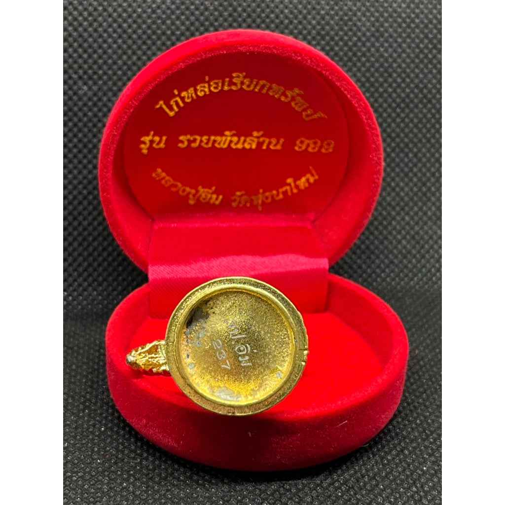 ✨ The Immortal Billionaire Phoenix-Cock: Grand Master Luang Phor Im "Phan Lan 999" Wealth Magnet Edition – Authentic Thai Sacred Casting for Infinite Prosperity, Business Growth, and Windfall Luck ✨