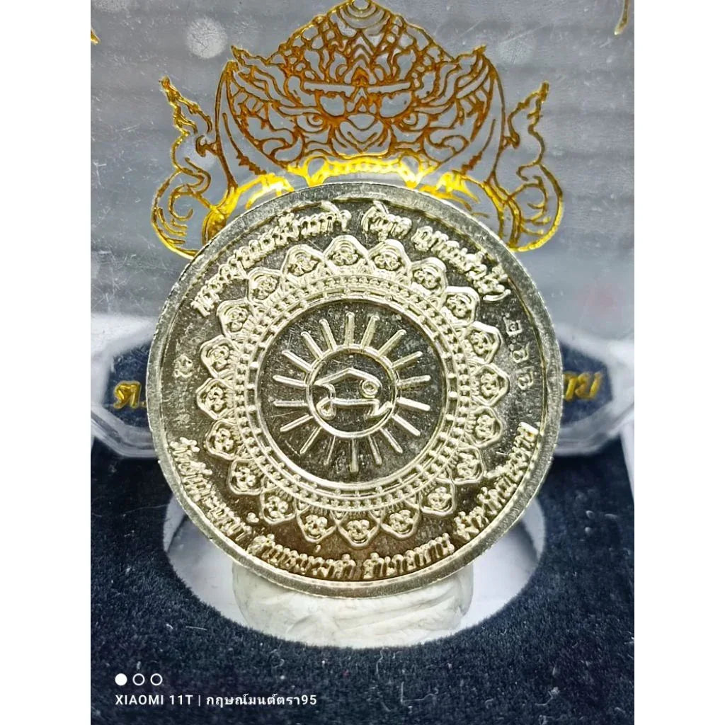 The Supreme Rahu: The Fate Changer Amulet (Power & Authority Edition)