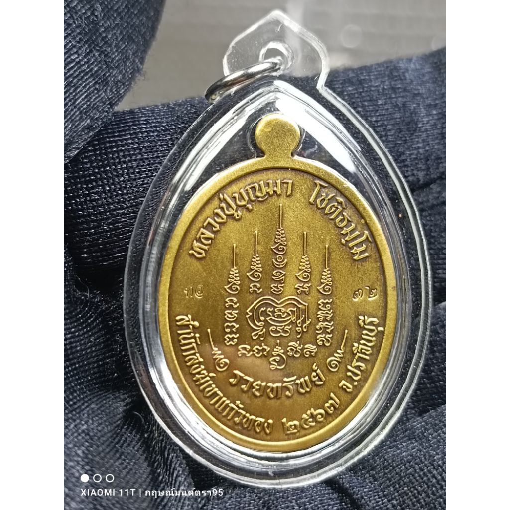 ✨ Prosperous Naga Shelter Wealth Medallion – Phra Nak Prok “Ruai Sap” Wealth & Protection Amulet by Luang Pu Boonma (Khao Kaew Thong Hermitage, Prachinburi 2024)