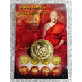 ✨ Sacred King Tiger "Relaxed Abundance" Holy Bead: The First Edition Life-Changer (2025/2568) by Phra Arjan Prasut (Wat Nai Tao, Trang) – The Ultimate Magnet for Effortless Wealth, Grand Fortune, and Elite Protection (Khao Or Lineage) Metal fuse