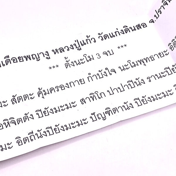 ✨ Imperial Serpent Talon of Infinite Wealth (2026 Edition): Sacred Naga Spur Amulet for Career Growth, Gambling Luck, and Financial Protection by Luang Pu Kaew, Wat Kaeng Din Sor (Exclusive Spiritual Asset)