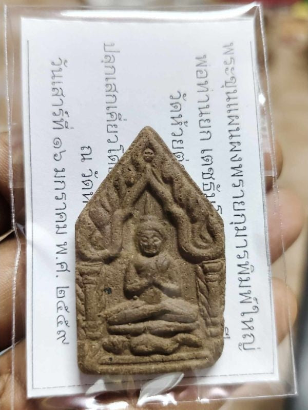 ✨ Sacred Khun Paen Prai Kuman First Edition: The Ultimate Astral Commander Talisman for Infinite Wealth, Universal Compassion, and Supreme Mercy by Luang Phor Yok (Wat Huai Tor, Trang)