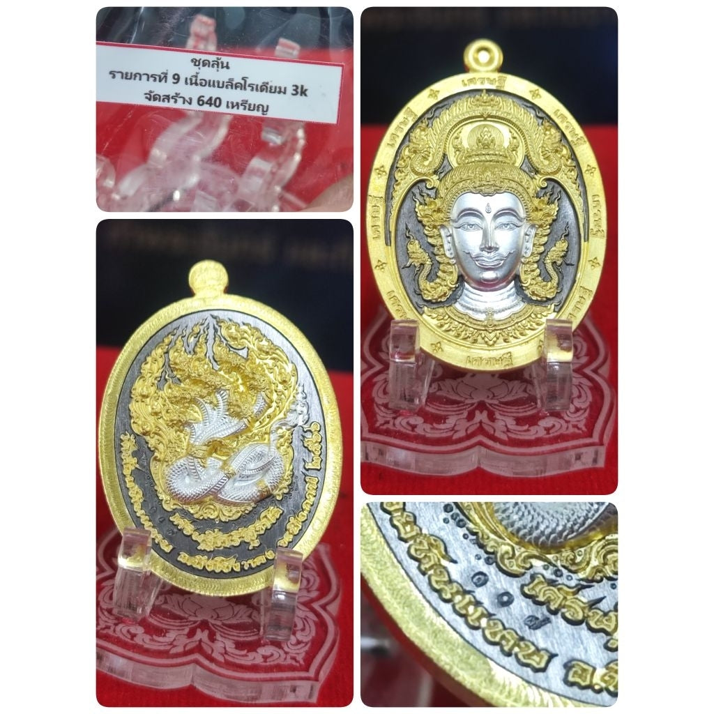 ✨ The Sovereign Naga King "Seth-Thee Sri Suttho" Masterpiece Edition: first Batch at Wat Huay Hin Haeb – Consecrated by the Grandmasters of the Mekong – Authentic Thai Sacred Art for Extreme Wealth, Divine Status, and Miraculous Prosperity ✨ No.107.