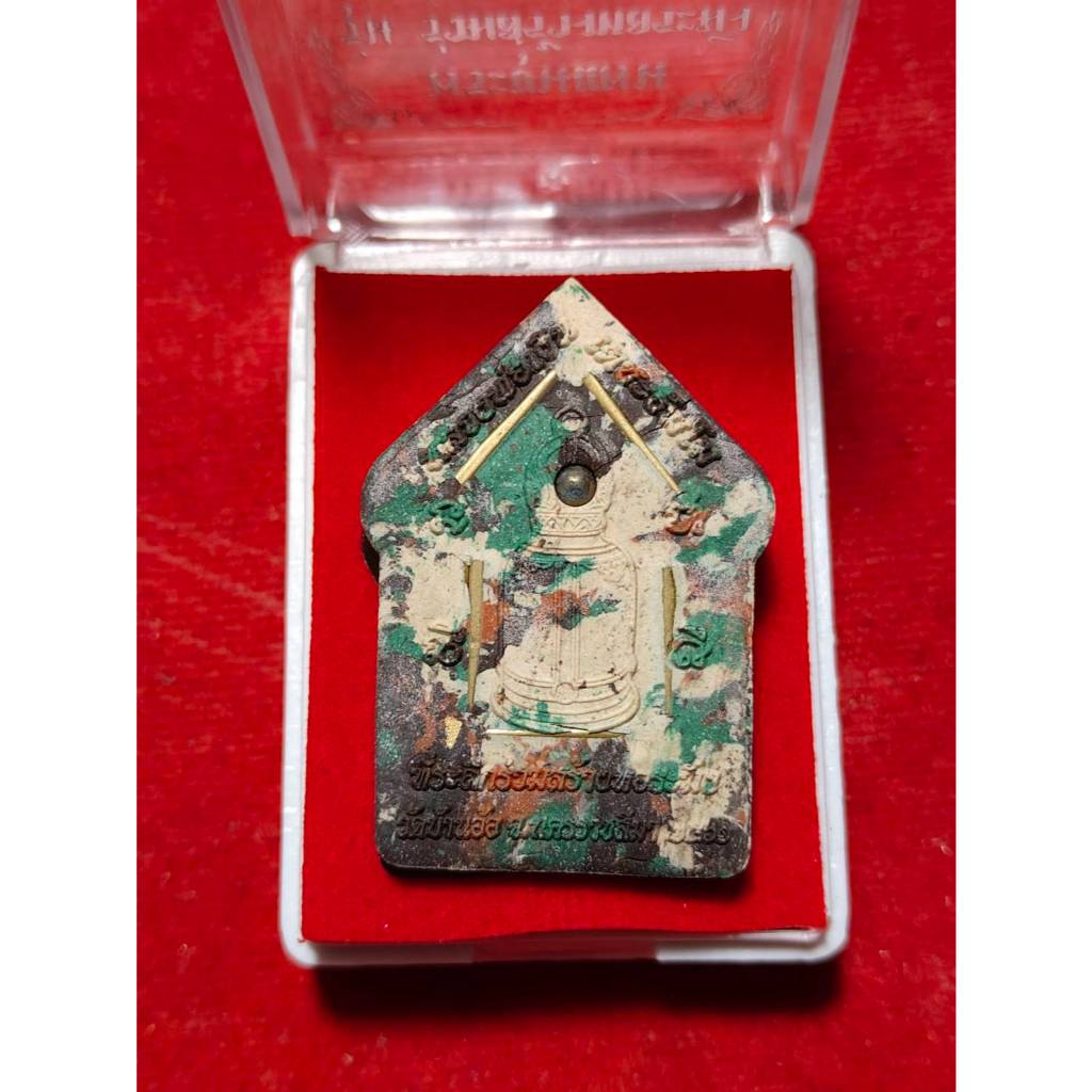 💛 “Golden Naga-Heart Khun Paen – Bell-Tower Merit Edition by Luang Pho Ngern (Ban Or Temple, Thailand) with Sacred Mixed-Powder Base, 5 Takrut, Naga Gem, Golden Seed & Gold Leaf Blessings”