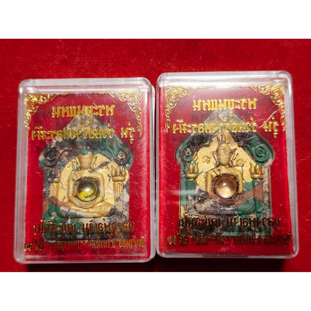 💛 “Golden Naga-Heart Khun Paen – Bell-Tower Merit Edition by Luang Pho Ngern (Ban Or Temple, Thailand) with Sacred Mixed-Powder Base, 5 Takrut, Naga Gem, Golden Seed & Gold Leaf Blessings”