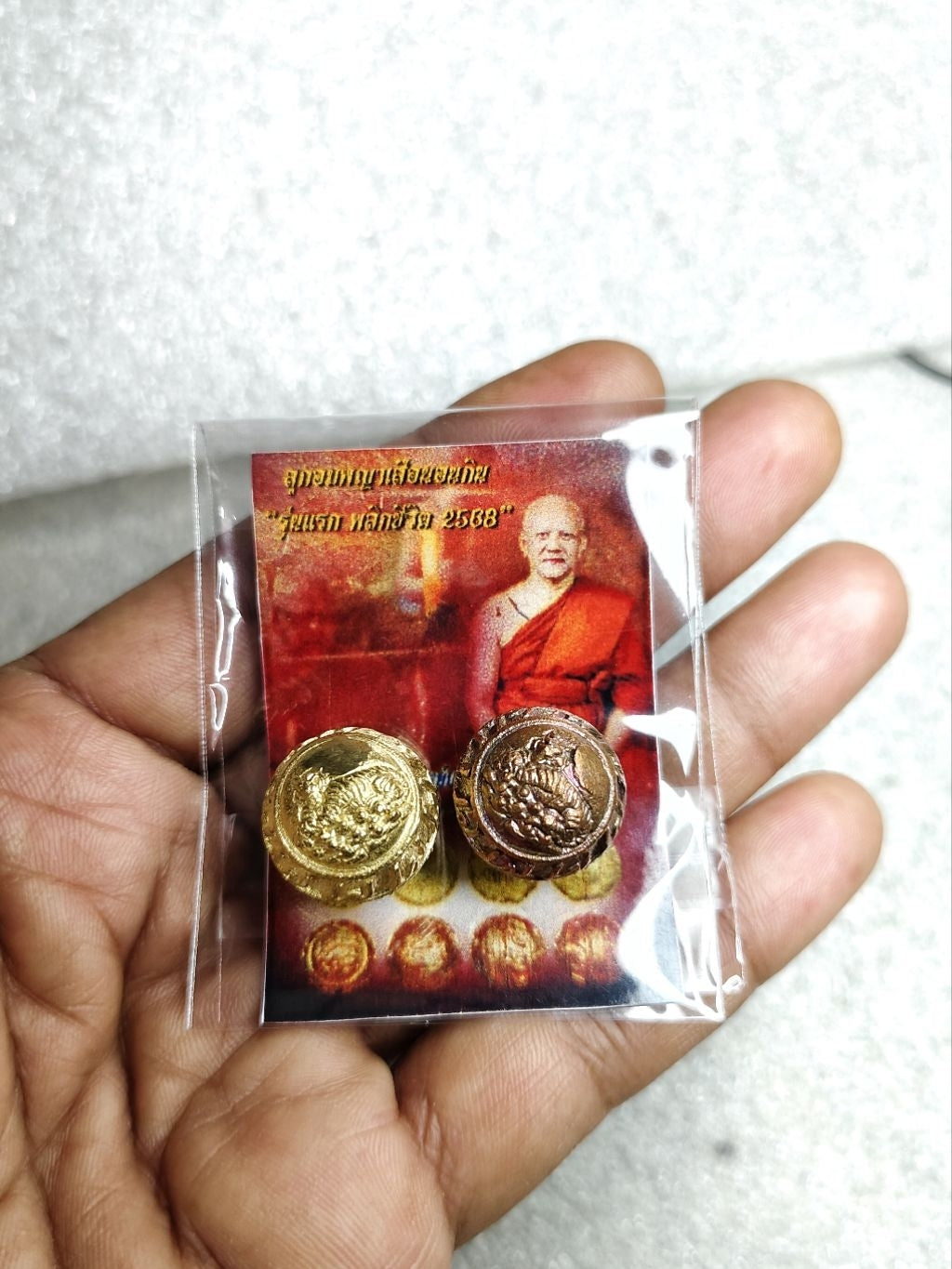 ✨ Sacred King Tiger "Relaxed Abundance" Holy Bead: The First Edition Life-Changer (2025/2568) by Phra Arjan Prasut (Wat Nai Tao, Trang) – The Ultimate Magnet for Effortless Wealth, Grand Fortune, and Elite Protection (Khao Or Lineage)