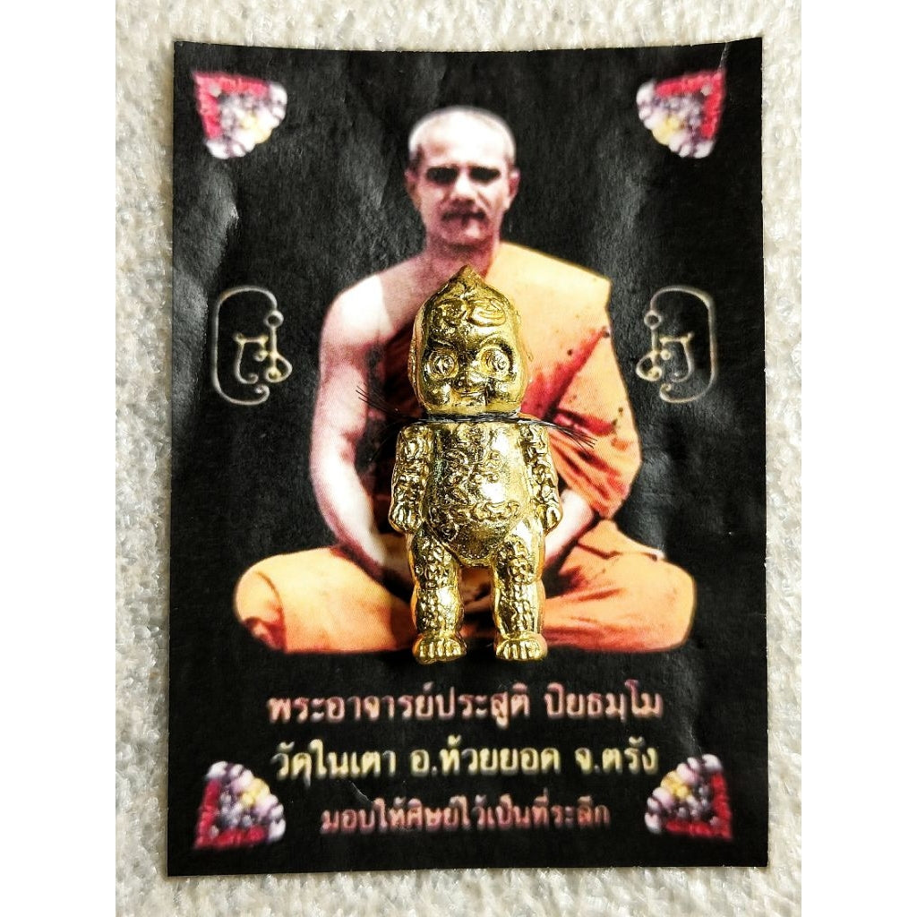 ✨ Sacred Hun Payont "The Relaxed King Tiger" Edition: Ancient Mystical Metal Soul-Bound Guardian (3.2 cm) by Phra Arjan Prasut (Wat Nai Tao, Trang) – The Legendary 9-in-1 Sentinel for Effortless Wealth, Fortune, and Divine Protection Default Title