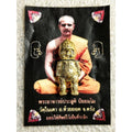 ✨ Sacred Hun Payont "The Relaxed King Tiger" Edition: Ancient Mystical Metal Soul-Bound Guardian (3.2 cm) by Phra Arjan Prasut (Wat Nai Tao, Trang) – The Legendary 9-in-1 Sentinel for Effortless Wealth, Fortune, and Divine Protection Default Title
