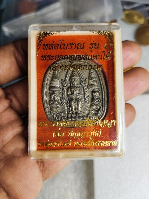 ✨ Sacred Ancient-Cast Phra Yod Khun Phon First Edition: The Southern Commander "Promotion & Demon-Slayer" Medal by Luang Pu Im (Wat Thung Na Mai, Nakhon Si Thammarat) – The Ultimate Talisman for Power, Authority, and Invincibility