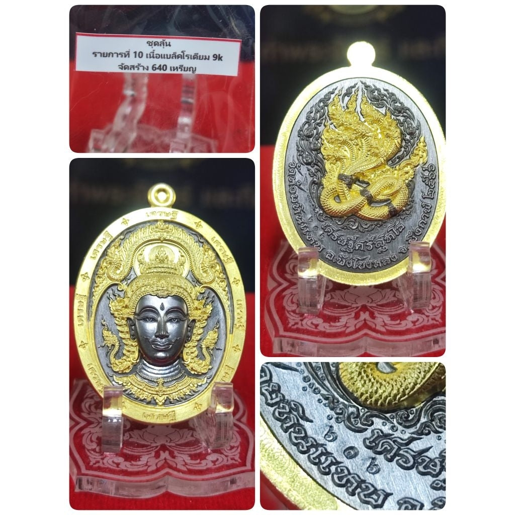 Unlock Divine Wealth & Legendary Protection – Exclusive Setthi Srisuttho Edition Blessed by Revered Naga Masters No.616