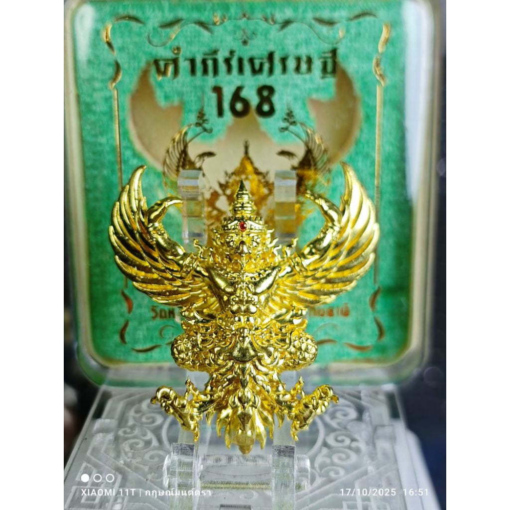 🦅 Phaya Krut “The Universal Garuda of Great Power” – Kumphee Setthi 168 Edition, Wat Nong Phai, Uthai Thani (4 cm – Ruby Alloy)