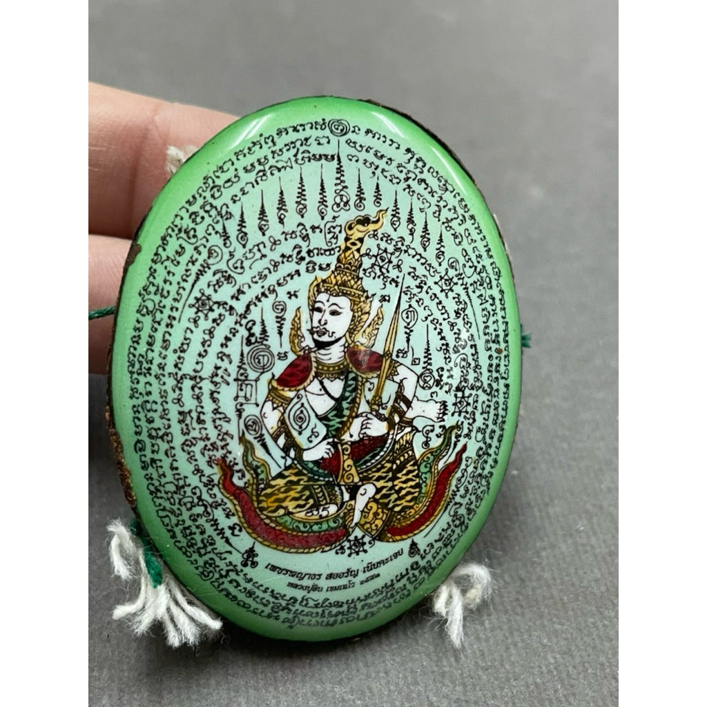 ✨ The Immortal Phet Phayatorn Celestial Sovereign Locket: 2nd Edition Masterpiece by Luang Pu In, Wat Nong Mek – Authentic Thai Occult Talisman for Extreme Attraction, Forbidden Charisma, and Supernatural Success Luck ✨