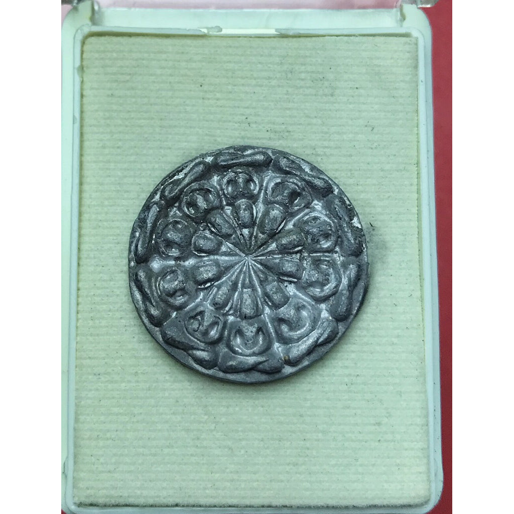 ✨ Imperial Great Emperor "Ngob Nam Oy" Sovereign Amulet: The "Never Poor" Sacred Wheel of Fortune with Maha-Chakkraphat Destiny Seal by Luang Pu Chan, Wat Sumpasiv (Full Moon Ritual B.E. 2555 Edition)