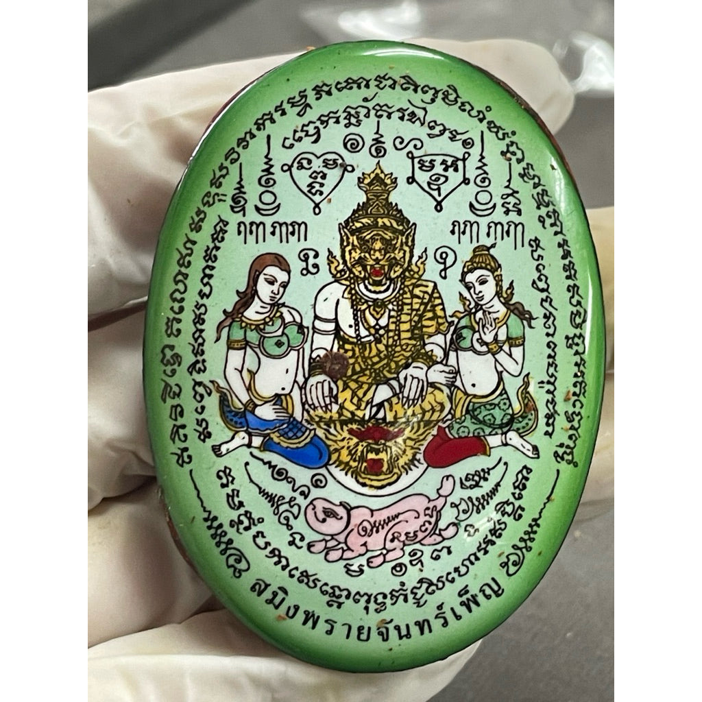 ✨ The Immortal Saming Prai Tiger-Spirit Sovereign Locket: Masterpiece Edition by Luang Pu Khamphuang, Wat Wang Sai Samakkee Tham – Authentic Thai Occult Talisman for Absolute Command, Invincible Protection, and Predatory Wealth Success ✨ Green 5x3 cm