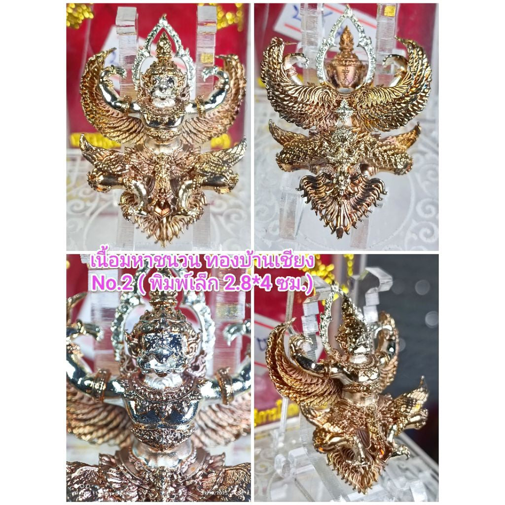 🦅 The Sovereign Sun-Bird: Phor Than Phong’s Phaya Krut Chakraphat Setthi – The Ultimate Garuda Talisman for Empire Building and Absolute Protection Ban Chiang Gold (small)