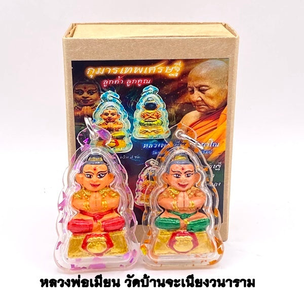 👶 Kuman Thep Setthee "Luk Kham-Luk Khun": The Sovereign Guardian of Golden Support and Multiplied Wealth by Luang Phor Mian (2568)