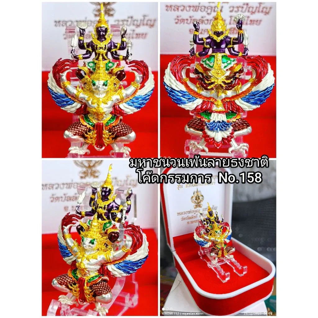 🦅 AstraSovereign: The Vishnu-Garuda "Universal Abundance" Statuette (2025 Collector’s Edition by Luang Phor Koon, Wat Banglang) A large number of people painted the national flag.